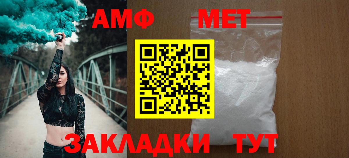 АМФ Premium Нарьян-Мар