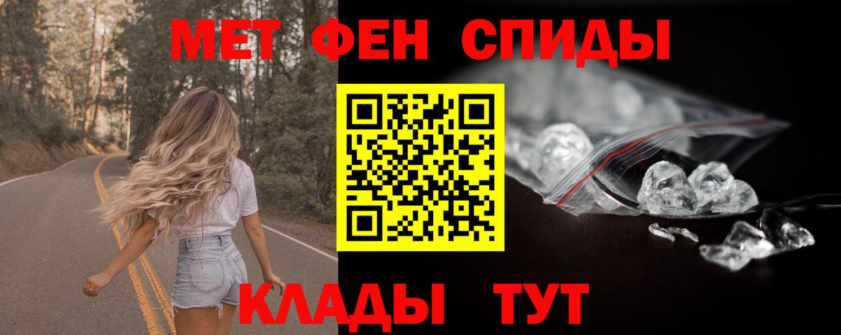 АМФ  АМФЕТАМИН Premium  Amphetamine  Вход с VPN  Нарьян-Мар 