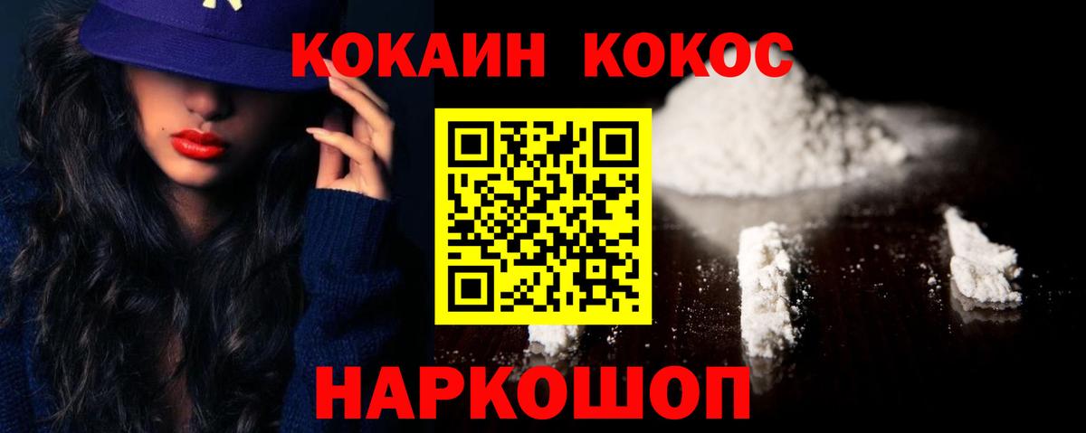 Кокаин Боливия Нарьян-Мар
