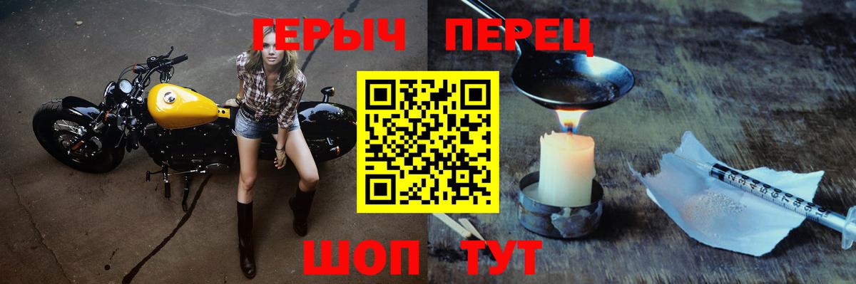 Героин афганец Нарьян-Мар