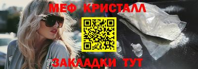 синтетический гашиш Камышлов