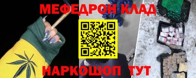 синтетический гашиш Камышлов