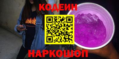 мяу мяу кристалл Кандалакша