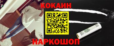 синтетический гашиш Камышлов