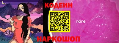 синтетический гашиш Камышлов