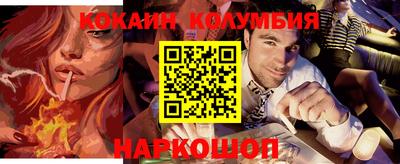 синтетический гашиш Камышлов