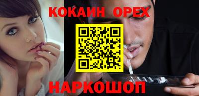 мяу мяу кристалл Кандалакша