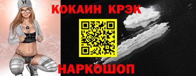 мяу мяу кристалл Кандалакша