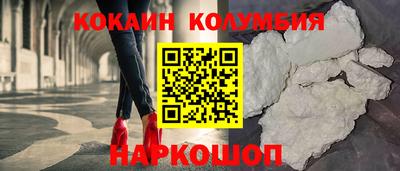мяу мяу кристалл Кандалакша