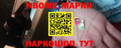 синтетический гашиш Камышлов