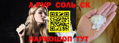 Альфа ПВП Канаш