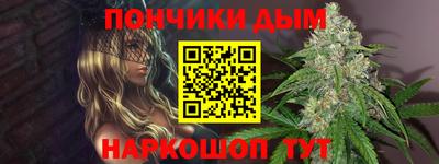 синтетический гашиш Камышлов