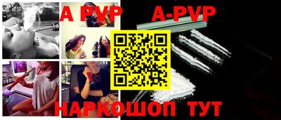 мяу мяу кристалл Кандалакша