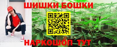 синтетический гашиш Камышлов