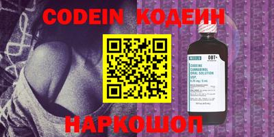 мяу мяу кристалл Кандалакша