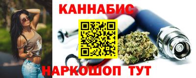 синтетический гашиш Камышлов