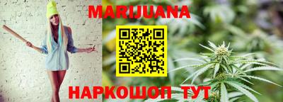 синтетический гашиш Камышлов