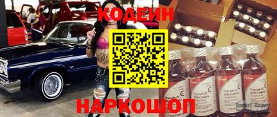 синтетический гашиш Камышлов