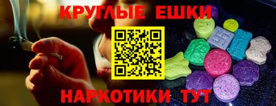 мяу мяу кристалл Кандалакша