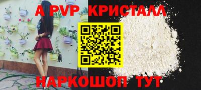 мяу мяу кристалл Кандалакша