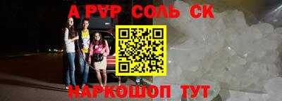 мяу мяу кристалл Кандалакша