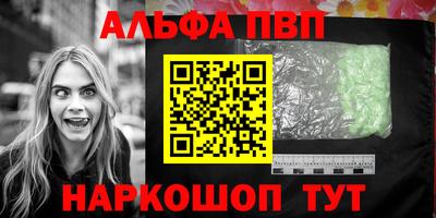 синтетический гашиш Камышлов