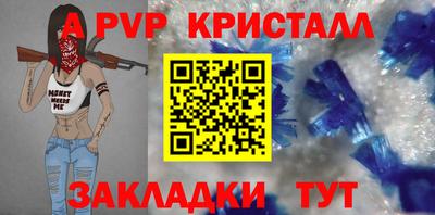 синтетический гашиш Камышлов