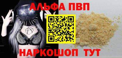 синтетический гашиш Камышлов