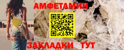 Альфа ПВП Канаш