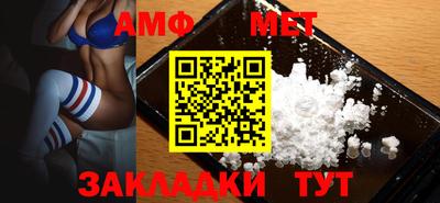синтетический гашиш Камышлов