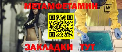 мяу мяу кристалл Кандалакша