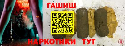 мяу мяу кристалл Кандалакша