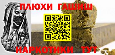 Альфа ПВП Канаш