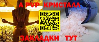 мяу мяу кристалл Кандалакша