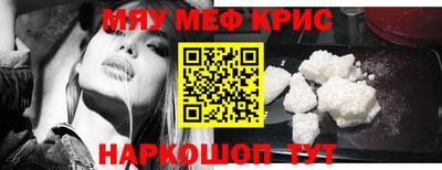 синтетический гашиш Камышлов