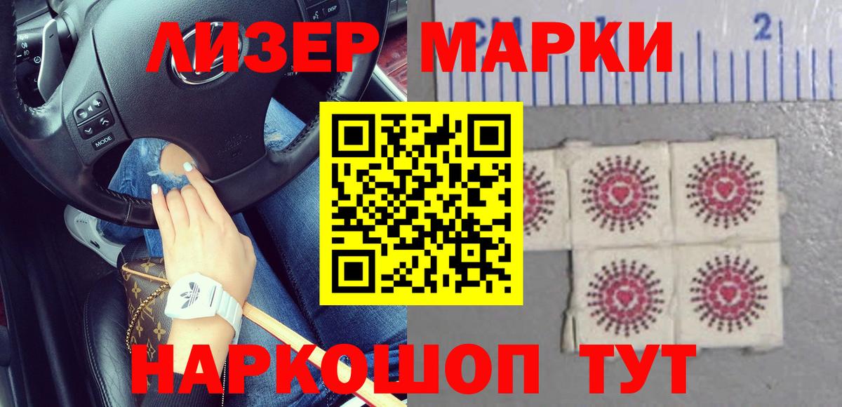 Лсд 25 экстази кислота  Лсд 25 экстази кислота  Нарьян-Мар  Вход с VPN 