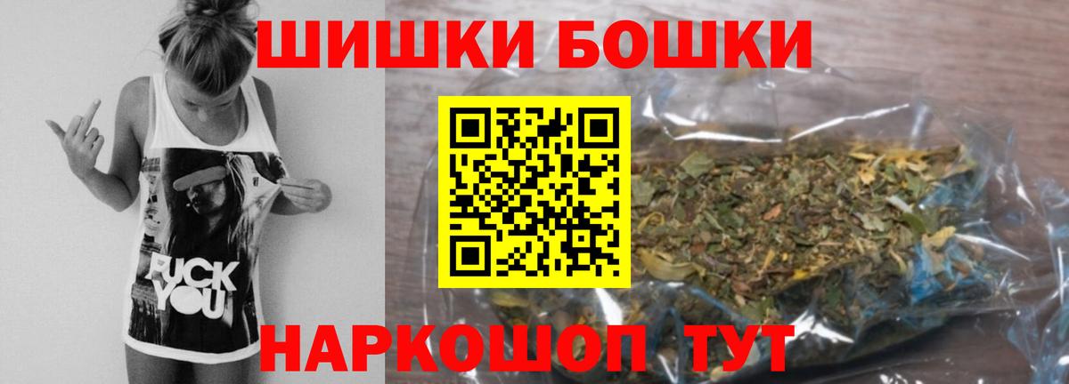 Нарьян-Мар  Бошки Шишки индика  Канабис AK-47  Вход с VPN  Канабис LSD WEED 