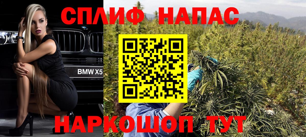 Шишки марихуана Bruce Banner Нарьян-Мар